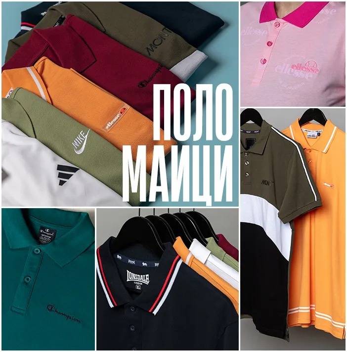 Polo majice
