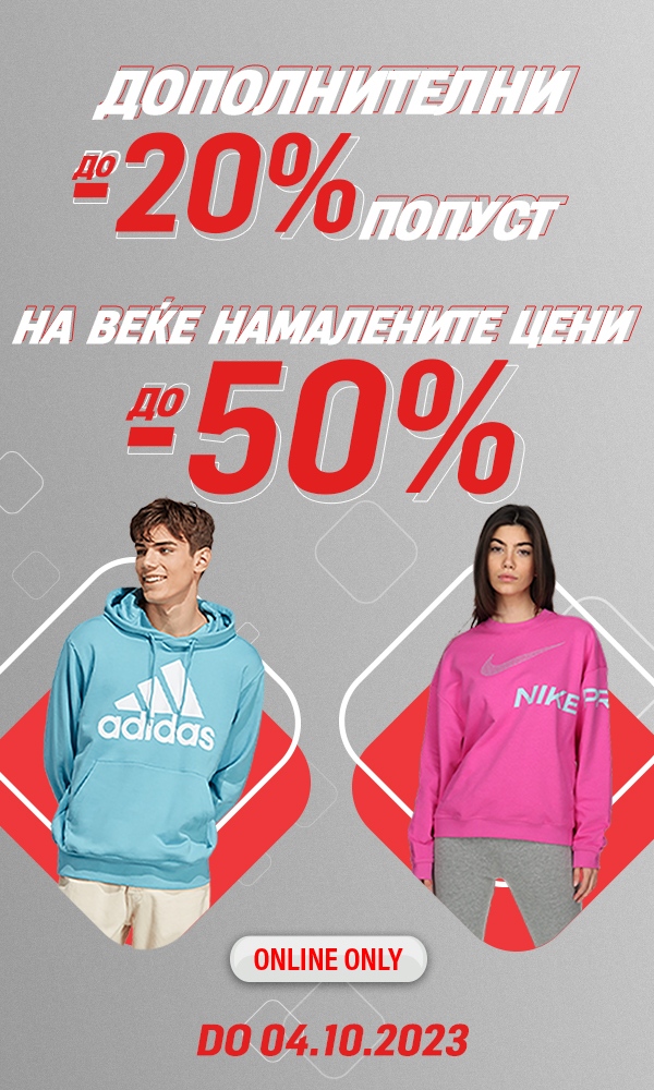 Advertisement popup