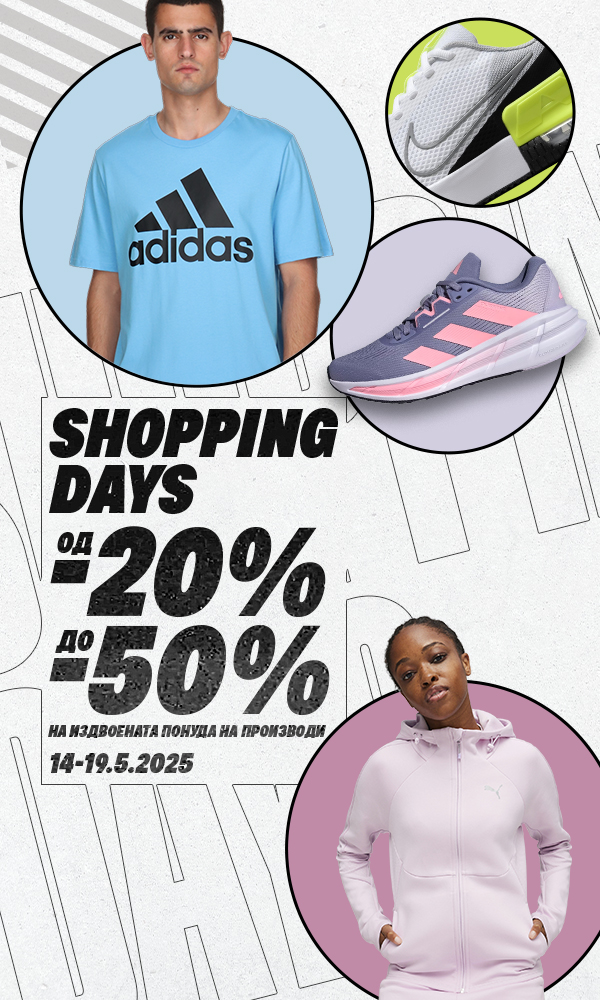Advertisement popup