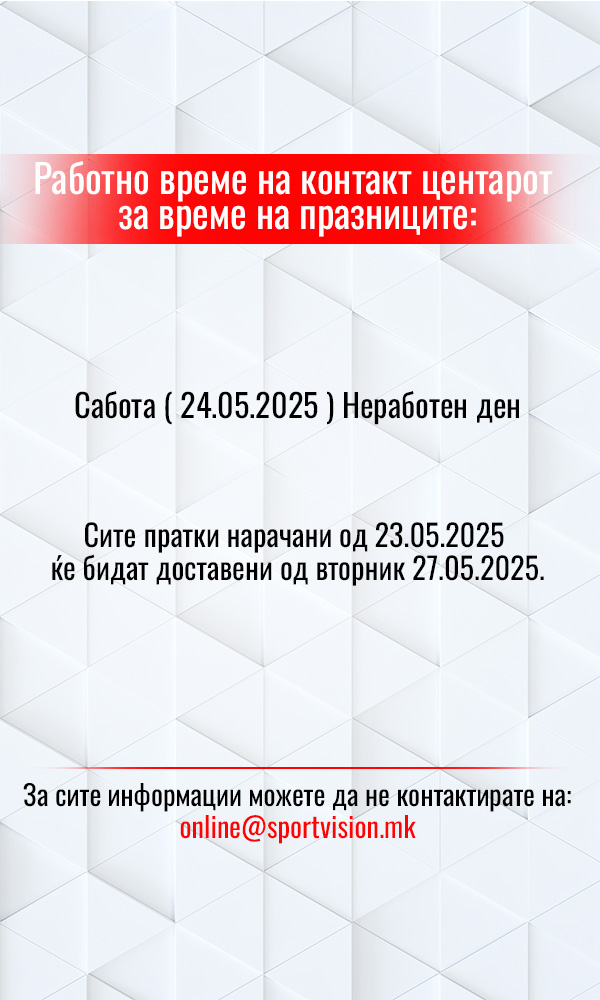 Advertisement popup