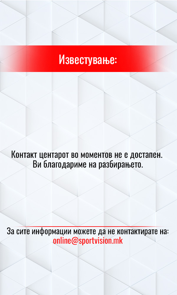 Advertisement popup