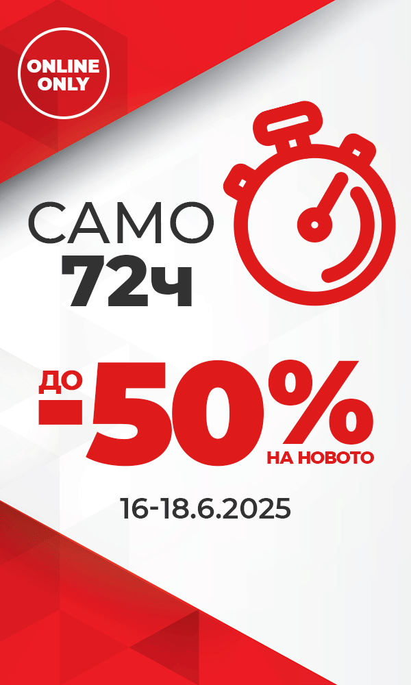 Advertisement popup