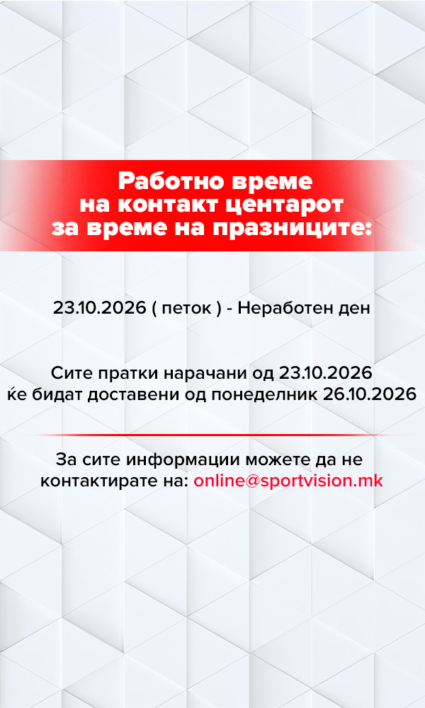 Advertisement popup
