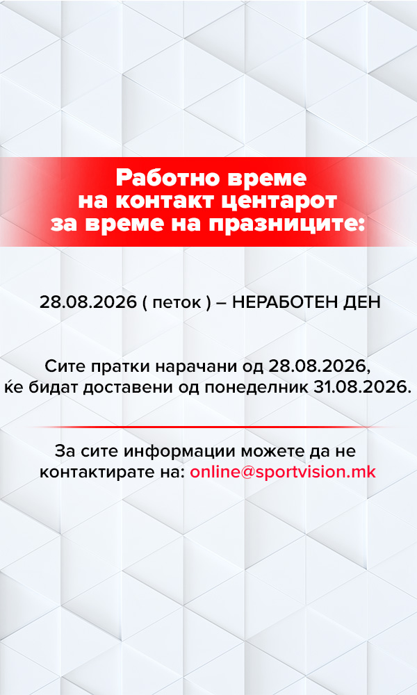 Advertisement popup