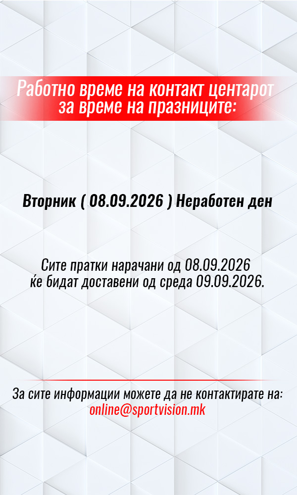 Advertisement popup