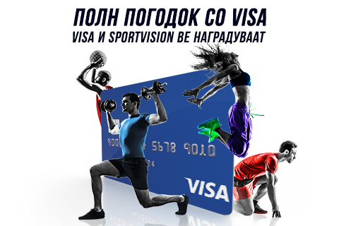 ПОЛН ПОГОДОК СО VISA И SPORT VISION